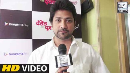 Padded Ki Pushup Trailer Launch | Aniket Vishwasrao