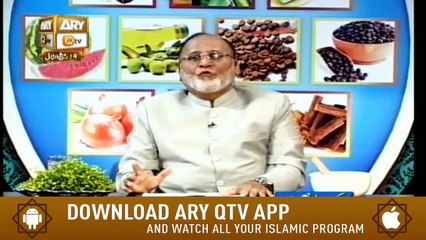 Hikmat Aur Sehat - 27th December 2018 - ARY Qtv