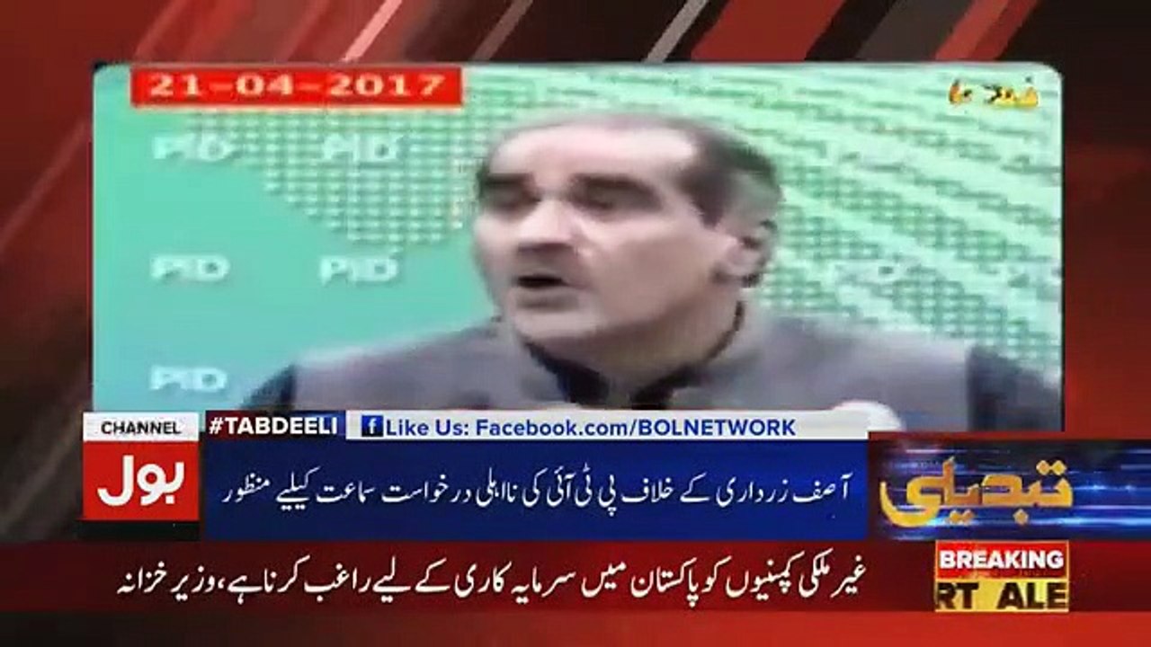 Tabdeeli Ameer Abbas Kay Sath - 27th December 2018