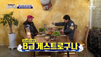 제주도에서 재회한 도시어부들과 B급(?) 게스트 '유민상&허경환(a.k.a 개그 2인조)'!!