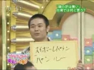 Tegoshi Yuya & Fahrenheit
