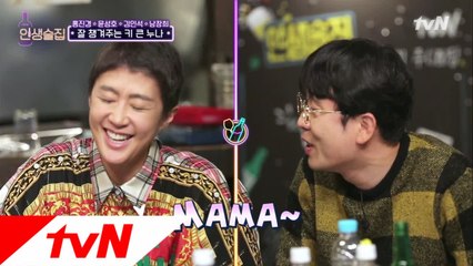 홍진경,'프레디 홍큐리' 등극 ㅋㅋㅋ