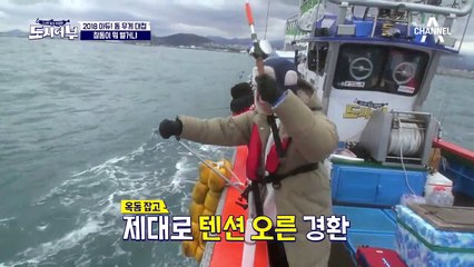 허경환 첫 옥돔 득량하고 '자이자이~♬' 장도연 첫 참돔 히뜨?! (본격 게스트가 다 해먹는 방송)
