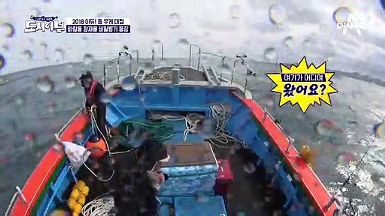 거센 제주 바람에 고급 장비(물닻)까지 투입! 쏨뱅이 아빠 '쁘띠 덕화', 돔만 빼고 다 잡는다!