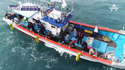 3전4기 잡고기 천재 덕화, 드디어 1돔 기록 (30cm 커트라인 겨우 넘은 건 비밀~! >.