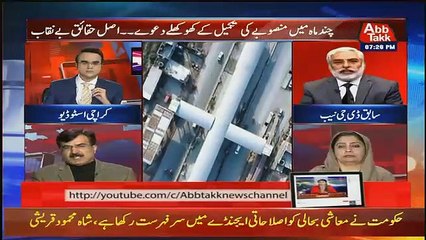 Benaqaab – 27th December 2018