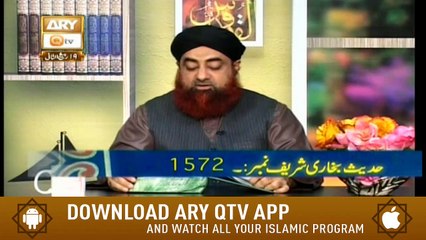 Dars-e-Bukhari - 27th December 2018 - ARY Qtv