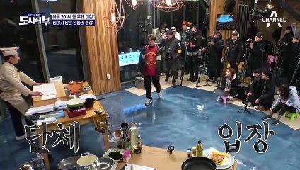 ★특급 게스트: 다금바리 명인 초대석★ 구경이라도 하자! 명인의 다금바리 大공개