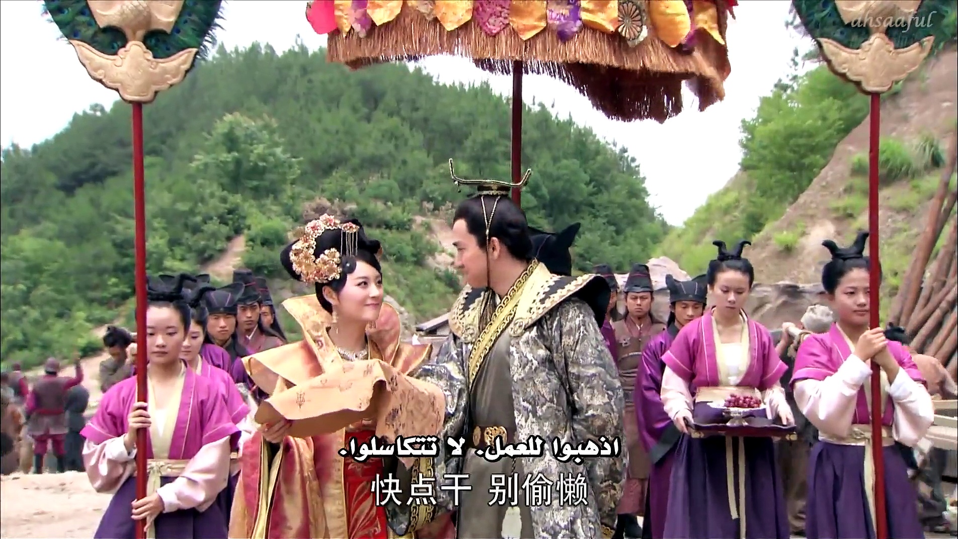 King of Lan Ling