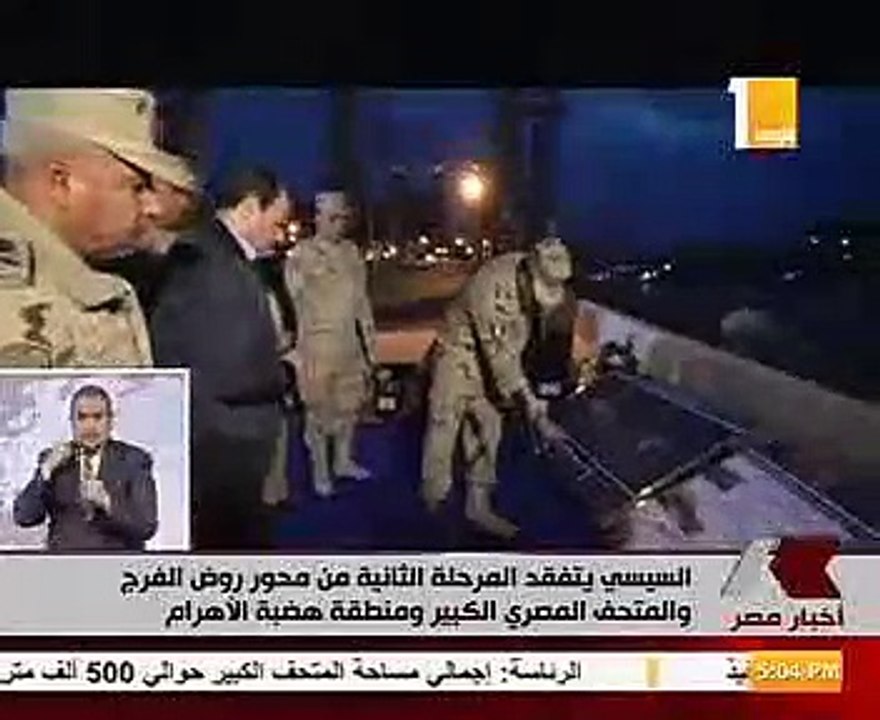 السيسي يتفقد محور روض الفرج والمتحف المصرى الكبير.. فجرا