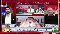 Orya Maqbool Jan Analysis on Nawaz Shaif