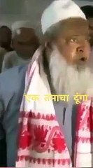 AIUDF chief Badruddin Ajmal | Threatens To Journalist | Funny