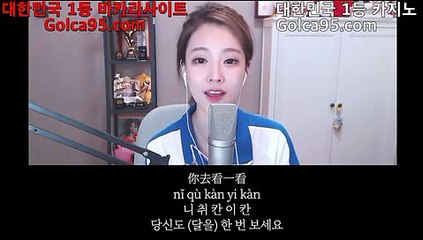 바카라추천★PC바카라-(↔【 golca95。ＣoＭ 】↔) -먹튀검색기 마이다스 모바일바카라 카지노추천★바카라추천