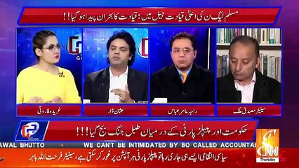 G For Gharida – 27th December 2018