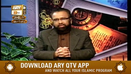 App kay masail Ka Hal - 27th December 2018 - ARY Qtv