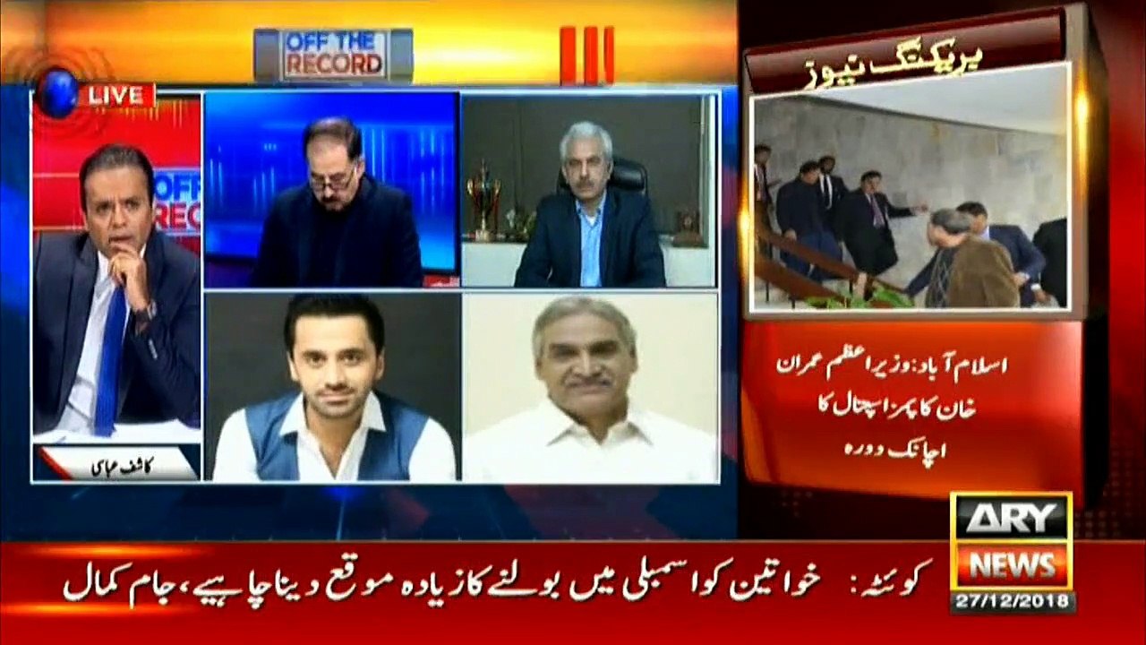 Waseem Badami’s analysis on Asif Zardari, Bilawal speech