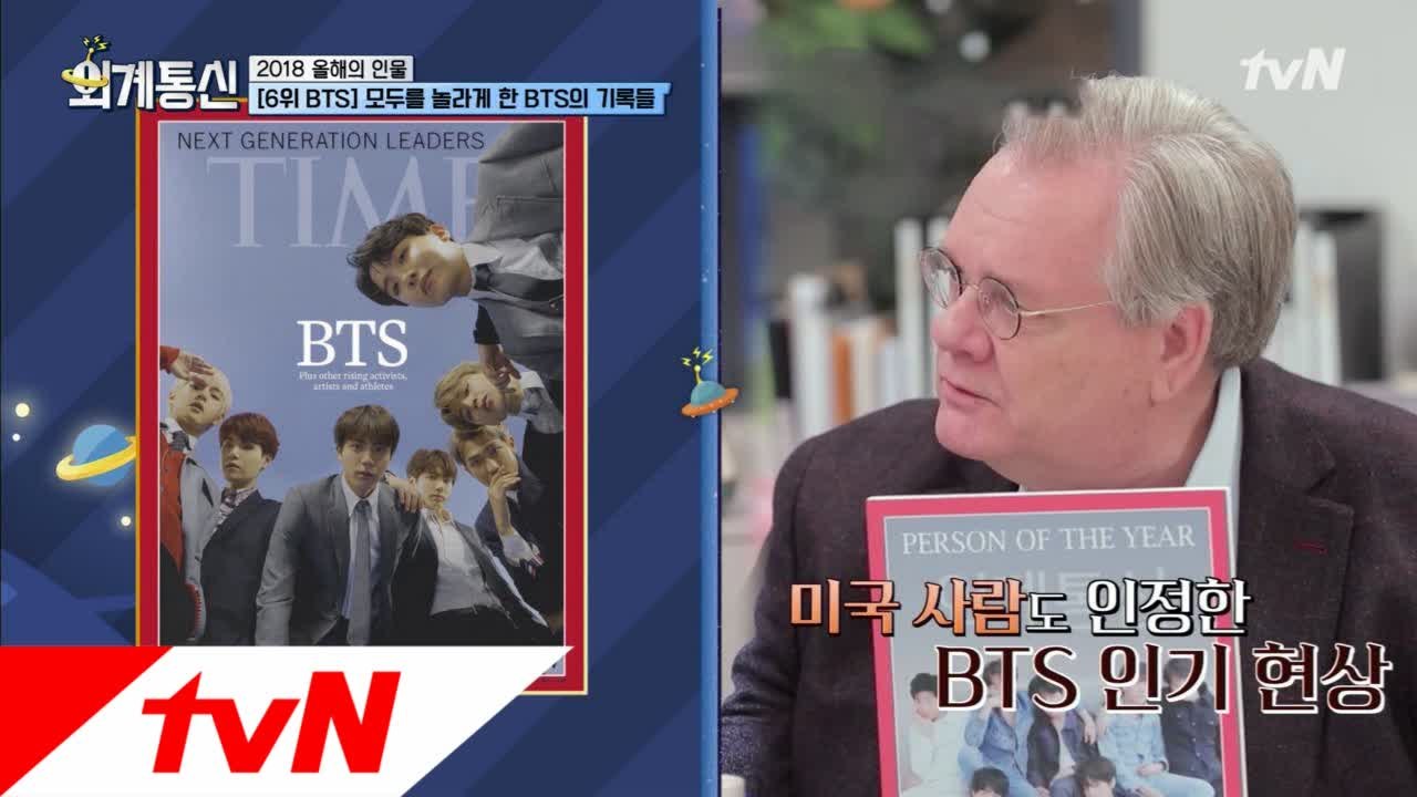 외신 PICK 올해의 인물 BTS! 2018 大기록 총정리