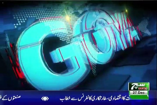 GOYA with Arslan Khalid – 27th December 2018
