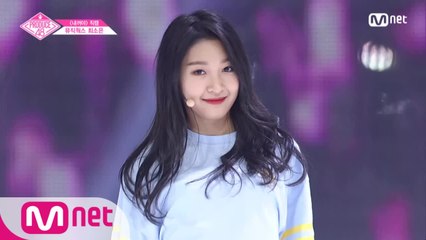 [단독/직캠] 일대일아이컨택ㅣ최소은 - ♬내꺼야