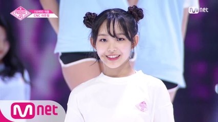 [단독/직캠] 일대일아이컨택ㅣ이유정 - ♬내꺼야