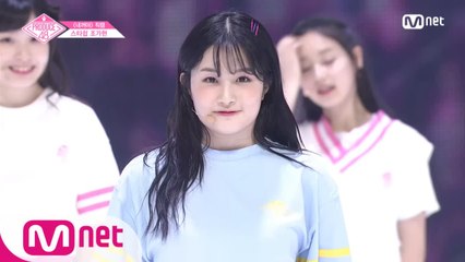 [단독/직캠] 일대일아이컨택ㅣ조가현 - ♬내꺼야