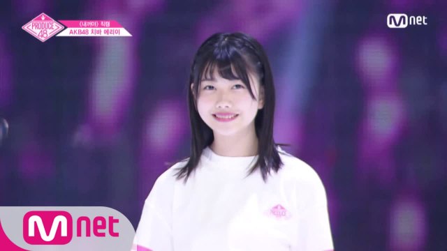 [단독/직캠] 일대일아이컨택ㅣ치바 에리이 - ♬내꺼야