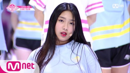 [단독/직캠] 일대일아이컨택ㅣ한초원 - ♬내꺼야