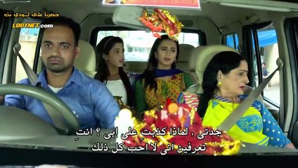 مسلسل لاتبتعد عن قلبي الحلقة 83 مترجمة