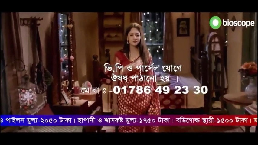 পোড়ামন ২ । Poramon 2। Bangla Full Movie | part 6