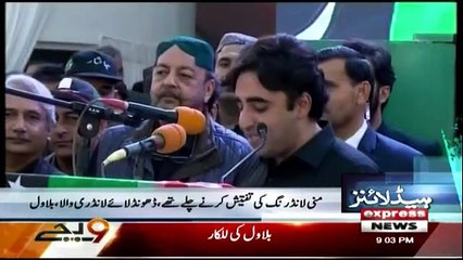 Daily News Bulletin - 27th December 2018