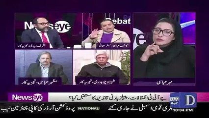 Asif Zardari Sindhi Qoam Ko Kiya Peghaam De Rahe Hai,, Kashif Abbasi