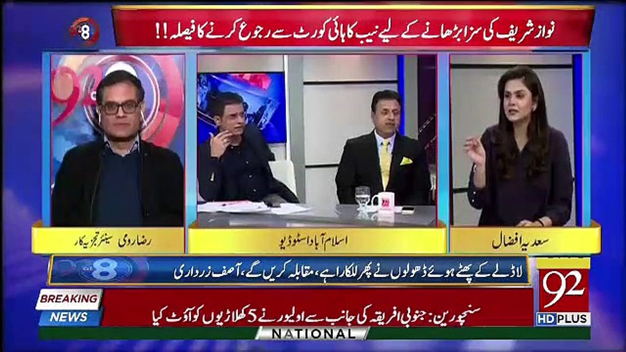 Imran Khan Gale Ki Haddi Bangaya Hai ,, Irshad Bhatti