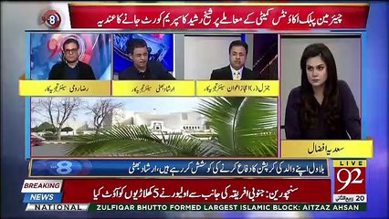 Irshaad Bhatti Nein Zardari Aur Nawaaz Ki Asliyat Batadi,,