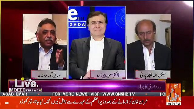 Zubair Umar Response On Faisal Wada's News That Nawaz Sharif Has Offered To Give 2 Billion Dollars.