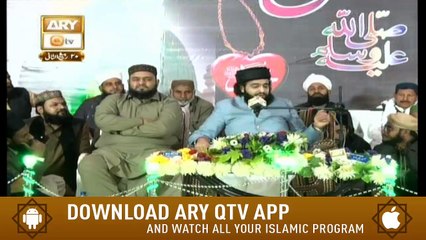 Emaan Aur Islam - 27th December 2018 - ARY Qtv