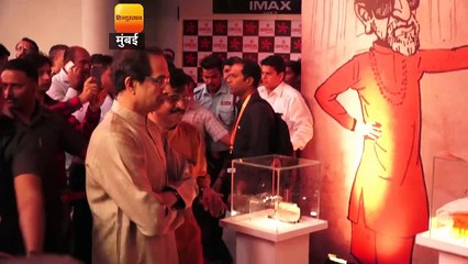 फिल्म ठाकरे का ट्रेलर हुआ लॉन्च