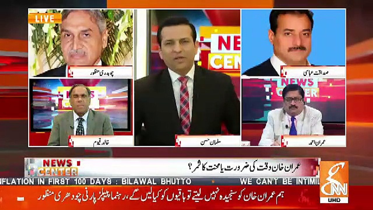 Asif Zardari Bahana Hai, Bilawal Asal Nishana Hai.. Chaudhary Manzoor Explains PPP's New Slogan