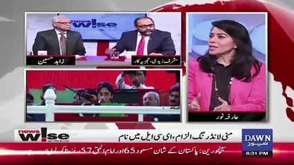 Can Asif Zardari Defend Himself From JIT Report.. Musharraf Zaidi Response