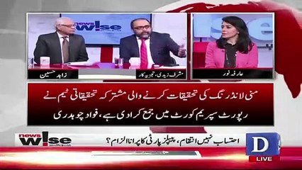 Musharraf Zaidi Response On Today's Speeches..