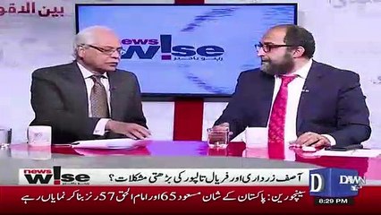 What Could Be The Reason For The Acceleration In The Proceess Of Accountibility.. Musharraf Zaidi Response