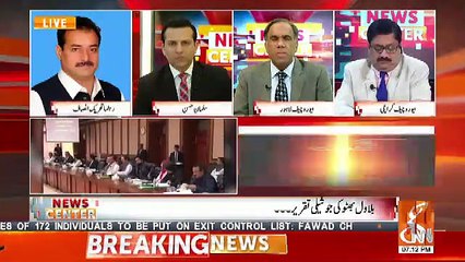 We Are Not Against 18th Amendment.. Sadaqat Abbasi