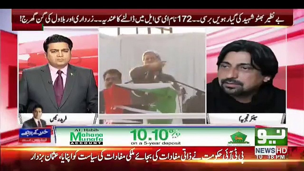 Khabar Kay Peechay - 27th December 2018