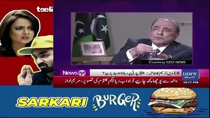 News Eye (Shocking Revelations in JIT Report) – 27th December 2018