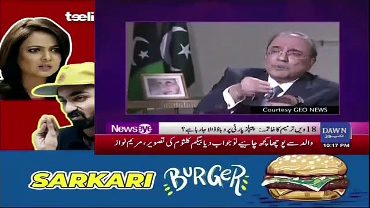 News Eye (Shocking Revelations in JIT Report) – 27th December 2018
