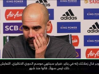 كرة قدم: الدوري الانكليزي: ليفربول ليس مهماً بل ساوثهامبتون- غاورديولا