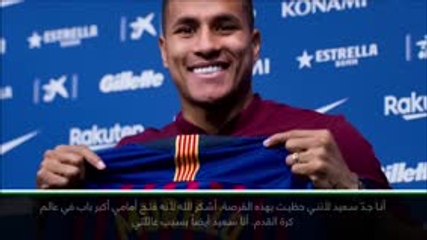 كرة قدم: الدوري الاسباني: حلم اللعب لصالح برشلونة أصبح حقيقة- موريلو