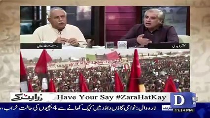 Zara Hut Kay - 27th December 2018