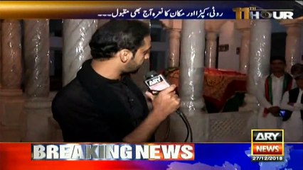 Will Zardari go to jail?? reaction of Jiyalas