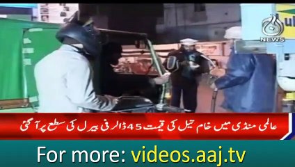 A gift of price decrease in petroleum products on new year?