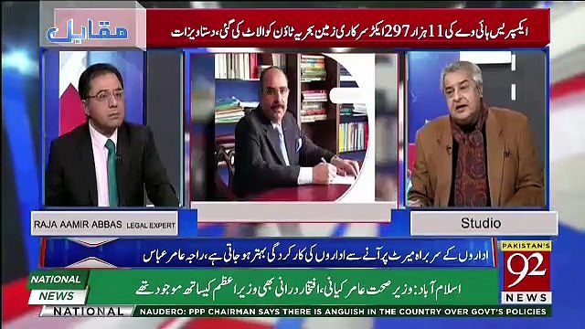 Malik Riaz Ki Wajah Say JIT Report Par Jis Tareeqay Say Discussion Aur Media Ko Focus Hona Chahiye Wo Nahi Kia Jaraha-Amir Mateen